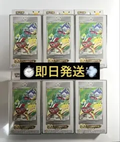 ポケモンカードゲーム 30周年記念 中国限定 プロモカードシリーズ 6ボックス
