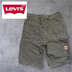 Levi's ヒッコリーストライプ ショートパンツ W30のサムネイル