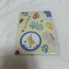 M!LK 吉田仁人 キラリ スクラッチ ノート - メルカリ