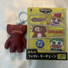 FUGGLER ファグラー キーチェーン 第4弾