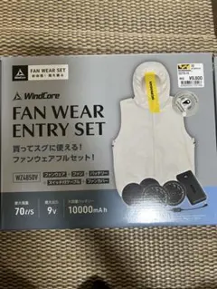 WindCore ファンウェア エントリーセット WZ4850V L 白 WindCore ファンウェア エントリーセット WZ4850V L 白 - メルカリ