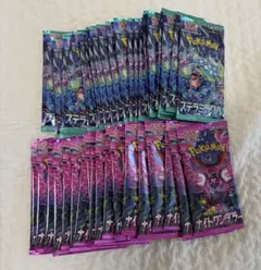 ポケモンカード ナイトワンダラー ステラミラクル　未開封パック　サーチ済み