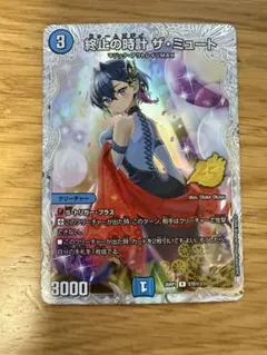 終止の時計ザミュート　シク 状態B〕終止の時計ザ・ミュート【R】{23RP215B/22}《水》