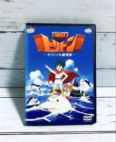 2025年最新】海のトリトンDVDの人気アイテム - メルカリ