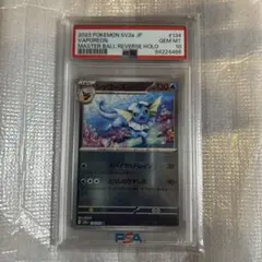 【ポケモンカード】 シャワーズ ＆ エーフィ マスターボール PSA10 PSA10鑑定済〕エーフィ(マスターボールミラー)【-】{062/187}