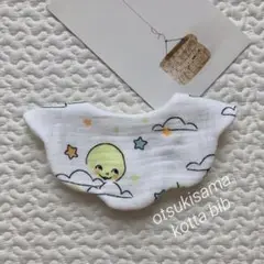 new◯おつきさま ハンドメイド もくもくスタイ
