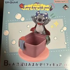 一番くじ スティッチ B賞 お洗濯はおまかせ！フィギュア