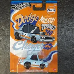 ホットウィール シルバーシリーズ 『 トゥーンド ダッヂ チャージャー 』