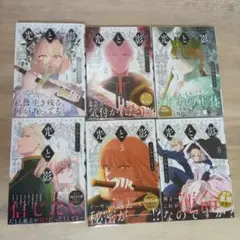 【期間限定お値下げ中】光と影　1〜9全巻セット　ひおん コミック】光と影全巻セット 光と影 コミック 1-9巻セット | ひ