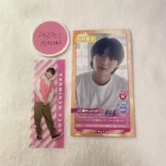 内村颯太　切り抜き