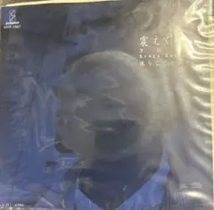 激レア★MONO 白プロモ 非売品 高音質 ★未発表 完全 オリジナル SONNY STITT Previously unreleased recordings ソニー・スティット  Yahoo!オークション - 激レア ＭＯＮＯ プロモ ONLY モノラル白ラベル