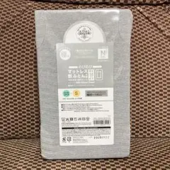 Nクールマルチすっぽりシーツ極冷SS-S ニトリ　グレー