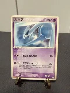 ルギア ポケモンカード 141/PCG-P ポケモンカード ルギア 141/PCG-P - メルカリ