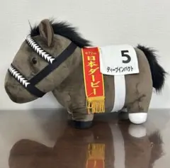 ディープインパクト ぬいぐるみ 5番 競馬のサムネイル