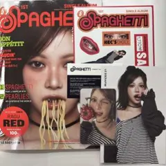 ルセラフィムウンチェSPAGHETTIアルバムセット