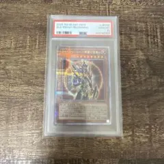 PSA9 アーゼウス　OTS18 ドイツ版　レリーフ　遊戯王 PSA9 アーゼウス OTS18 ドイツ版 レリーフ 遊戯王 - メルカリ