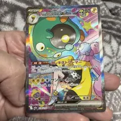 2026年最新】ポケモンカードエスパータイプの人気アイテム - メルカリ