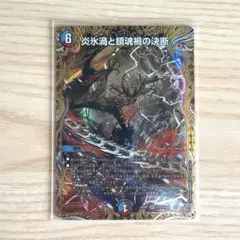 パーフェクトヴォルテックス