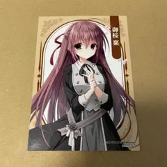 2025年最新】御桜稟の人気アイテム - メルカリ