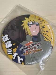 2025年最新】NARUTO ナンジャタウンの人気アイテム - メルカリ