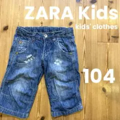 ZARA Kids ザラキッズ 子供服 デニムブルー ハーフパンツ 100cm