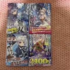 コミック