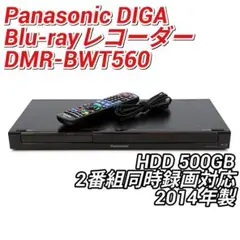 2025年最新】Dmr bwt560の人気アイテム - メルカリ
