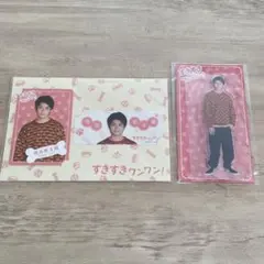 King & Prince 岸優太 すきすきワンワン！ アクスタ/カードセット