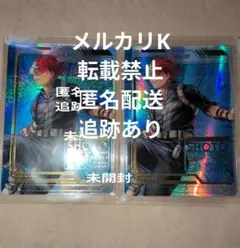 僕のヒーローアカデミア　ヒロアカ　原画展　カード　グッズ付き　轟　2枚セット