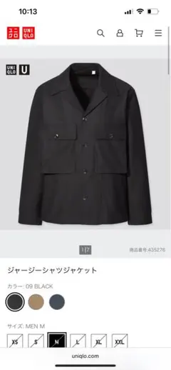 UNIQLO U ジャージーシャツジャケット Lサイズ