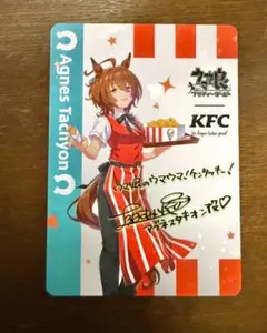 ウマ娘 ケンタッキー コラボ ジャングルポケット サイン入りカード