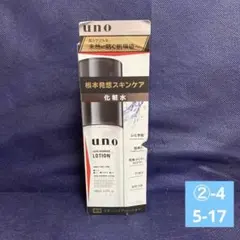 uno SKIN BARRIER LOTION 100ml 化粧水のサムネイル