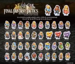 ファイナルファンタジータクティクス ミニアクリルブロックコレクションコンプ 全種