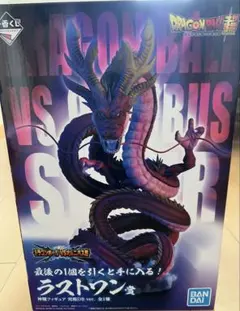 一番くじ ドラゴンボールGT 究極神龍 赤神龍 ラストワン賞 - メルカリ