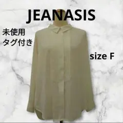 古着(未使用品)　JEANASIS　Fサイズ　　　　　　　　　83-1911-4のサムネイル