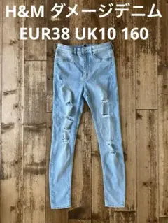 H&M ダメージジーンズ 薄青 EUR38 UK10 160 ケミカルジーンズのサムネイル