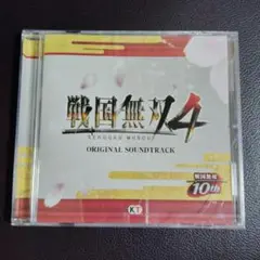 戦国無双4 ORIGINAL SOUNDTRACK