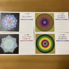 2025年最新】クスリ絵 カードの人気アイテム - メルカリ