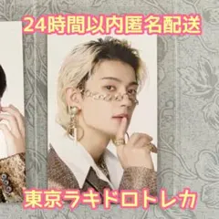 M!LK ラキドロ ゴールド衣装トレカ 東京 佐野勇斗