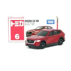トミカ No.6 マツダ CX-60 初代 前期 KH