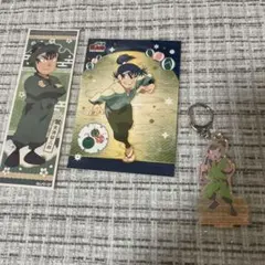 食満留三郎 まとめ売り