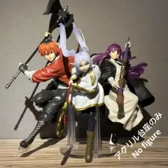 ※アクリル台座のみ　MAXIMATIC フリーレン フェルン シュタルク　台座