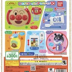 いたずらいっぱいアンパンマン10 ばいきんまんティッシュボックス