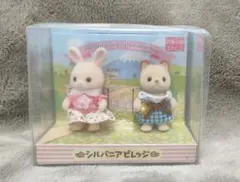 ぐりんぱ　 シルバニアビレッジ　限定　赤ちゃんペアセット　ぐりんぱ　人形