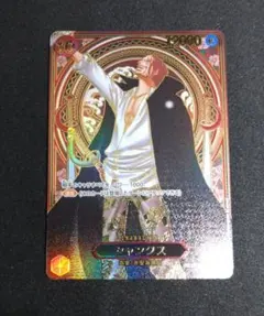 2026年最新】シャンクス 金 SPの人気アイテム - メルカリ