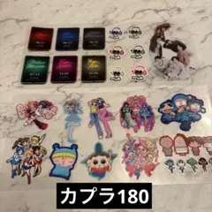 ハーフ、カプラ、ペンラ 2026年最新】ハーフカプラの人気アイテム - メルカリ