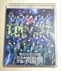 ミュージカル忍たま乱太郎　14弾　忍術学園　学園祭　Blu-ray 忍ミュ
