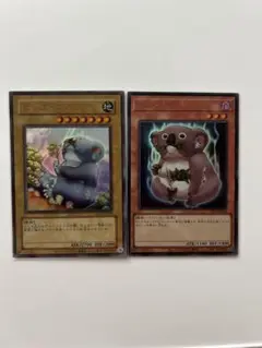 遊戯王　オシリスレッド　ヒッグ・コアラとデス・コアラ 2枚セット