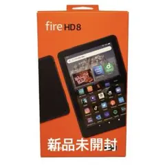 【新品未開封】fire HD8 32GB ブラック