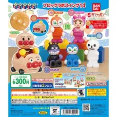 アンパンマン　ブロックラボ　バイキンマン